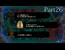 【ゼルダ無双 封印戦記】顛末を見届けるまで【実況】 part26