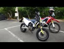 (比較的簡単) 701 Supermoto乗ってみた (素人レビュー)