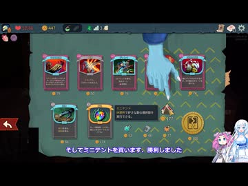 Slay the Spire 2　自称上級者の雪さんその５7ネオーにお小遣いを貰ってミニテントを買うだけの簡単なゲーム【めた雪実況】