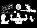 Bad Apple!!×リズム天国ミラクルスターズ