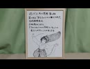 映像なし 逃げ上手の若君第2期 第14話リアタイ同時視聴実況アーカイブ