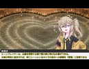 【シノビガミ】忍者婚活バトルロイヤル ～愛と忍術の旋風～part.2