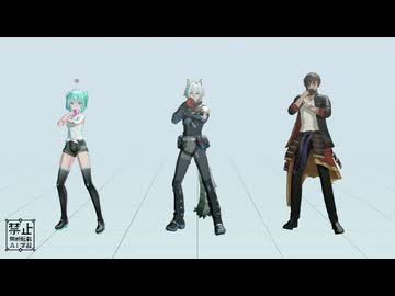 【MMDモーション配布】10count
