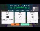 【自作メダルゲーム】STELLABUILD【ローグライト】