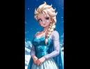 鳥山明風エルサ女王陛下