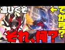 [崩壊スターレイル]遠坂凛を引くだけな動画[実況]