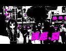 浅慮、夏 / りむる (CeVIO AI)