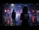涙のレター _ Letter of Tears (suno_ai)