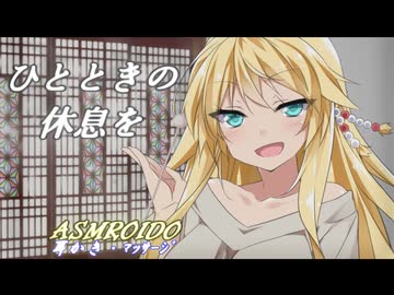 【ヤンデレ】ヤンデレマキマキの耳かき＋a（修正VerASMROIDO）