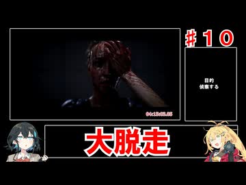 【RTA】クアリー ～悪夢のサマーキャンプ～メインキャラ全員殺害RTA5:53:24:08（10/？？）【マキモカ実況プレイ】