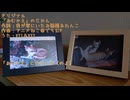 （オリジナル）「おむかえ」のじかん（VY1＆VY2）