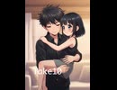 大好きなお兄ちゃん : 高校生＠自宅にて