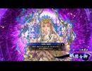 【英傑大戦】まだまだ鉄砲盛り vol.343 ～龍伯の采配・玄～【団長 証75】