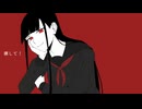 壊して！/ 初音ミク