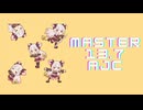 チュウニズム「偉大なる悪魔は実は大天使パトラちゃん様なのだ！ AJC」《周防パトラ》