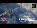 【ゆっくり実況】一撃離脱至上主義F型～無難オブ無難な本命［F9F-2］編～【WarThunder】pt.458