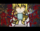 【ソフトウェアトーク劇場】ボイスロイド ヨモツヘグイ合同【ダークサイド？合同】