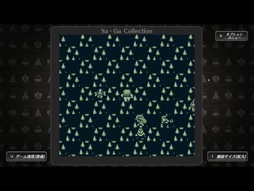 魔界塔士Sa・Ga 実況プレイ8