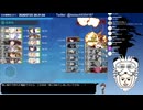 【艦これ】2026年夏イベE4-5甲ラスダン【1隻教・単婚教・牧場禁止教・バイト艦禁止教】
