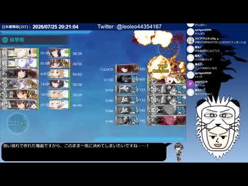 【艦これ】2026年夏イベE4-5甲ラスダン【1隻教・単婚教・牧場禁止教・バイト艦禁止教】