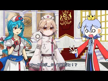 注射されたくない太郎王宝