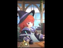 ……見てた？