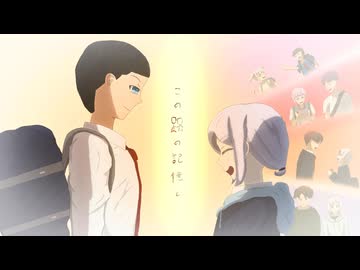 この路の記憶と/幽増し豆腐 feat.鏡音レン・鏡音リン Music Video