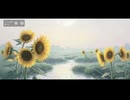 【作業用BGM】Ajakoの音絵箱〜おはようございます〜土曜日まったりと〜♬