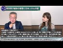260722山口③天皇陛下と国民の深い絆を歴史から学ぶ
