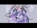法則違反の質量は示せない / 初音ミク