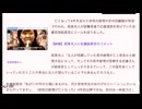 260722山口④安倍元首相の真相究明と回顧展