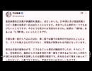 260722山口⑤改正皇室典範の成立と本則改正の意義
