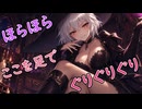 【男性向けお姉さん系ASMR】魔女様による囁きと言葉せめと吐息攻め