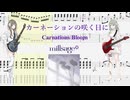 【カラオケ】カーネーションの咲く日に / millsage【ギターTABS】
