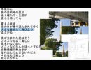 ジャンクヤードにさよなら - Dr.誰か / Goodbye, junkyard - Docter Someone