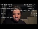 七原くん2026年7月25日 第二回！狙え！カミツキガメ！リベンジ 1⑱
