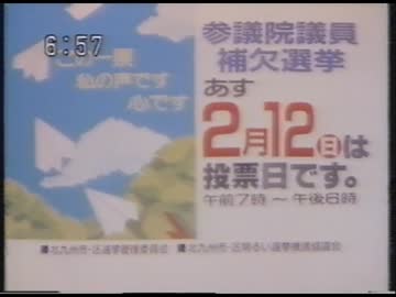 1989年2～3月のCM
