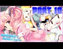 [多分狂上位]楽園を目指せ！　陣営対抗サバイバル　パート10[MUGEN]