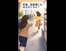 凸をかける女【ぐるめもりー】