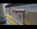 大泉学園町へ延伸前の都営地下鉄大江戸線全駅