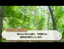 【CoCリプレイ】美味しいね、モグモグ　Part１