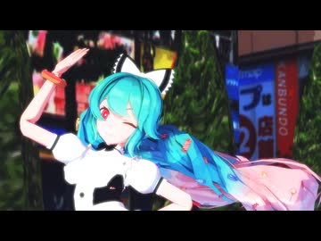 【MMDモーション配布】あつまれ☆平成オタク老人会!!