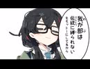 ばみの部活見学【そふとうぇあとーく！】