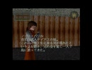【キングスフィールド2】北の墓地