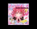 DECO*27 – ダミーロマンス/にわとりーぬ黎明 Remix  Rock ver.