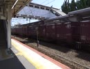 宮島口駅貨物列車通過