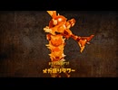 【プレイ動画】 Splatoon RAIDERS Part18