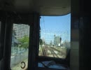 山陽本線宮島口駅～広島駅間