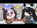 【＃ウマ娘】蒲焼【＃タモリ倶楽部】
