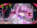 【ボンバーガール解説】ボンバーガール 「最愛チアモ」とはどういったキャラなのか？【オリキャラ実況】